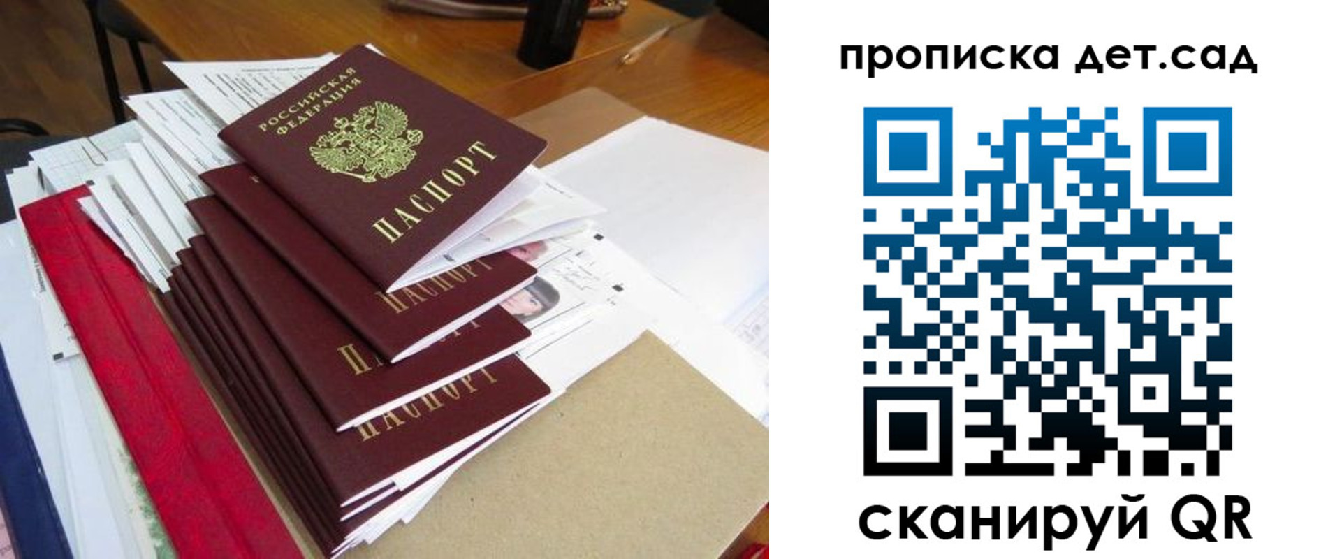 пропишу в квартире в Сегеже