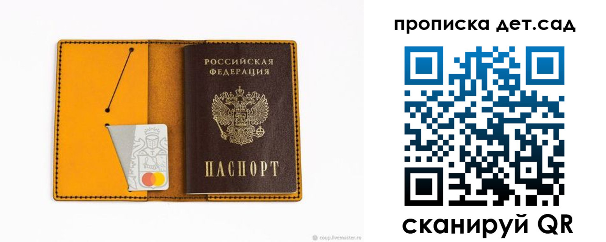 временная регистрация в квартире в Сегеже