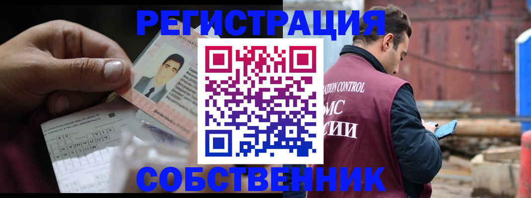 регистрация в Сегеже